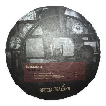 Бадашань (Горное эхо), 2023