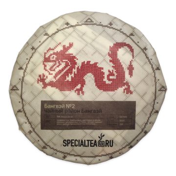 Бангвэй № 2 (У истоков чая)