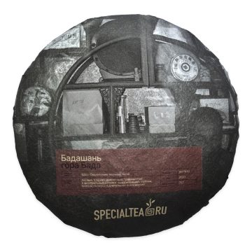 Бадашань (Горное эхо), 2023