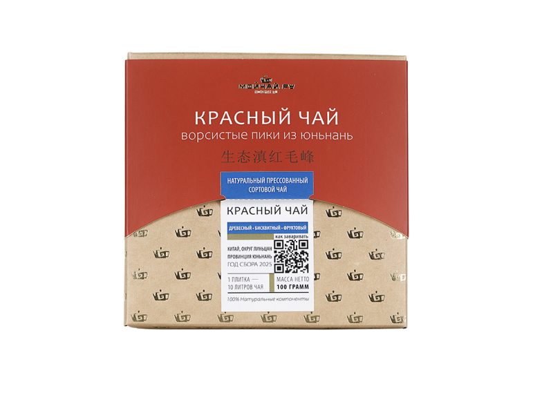 Красный чай прессованный «Ворсистые пики из Юньнань», 100 г