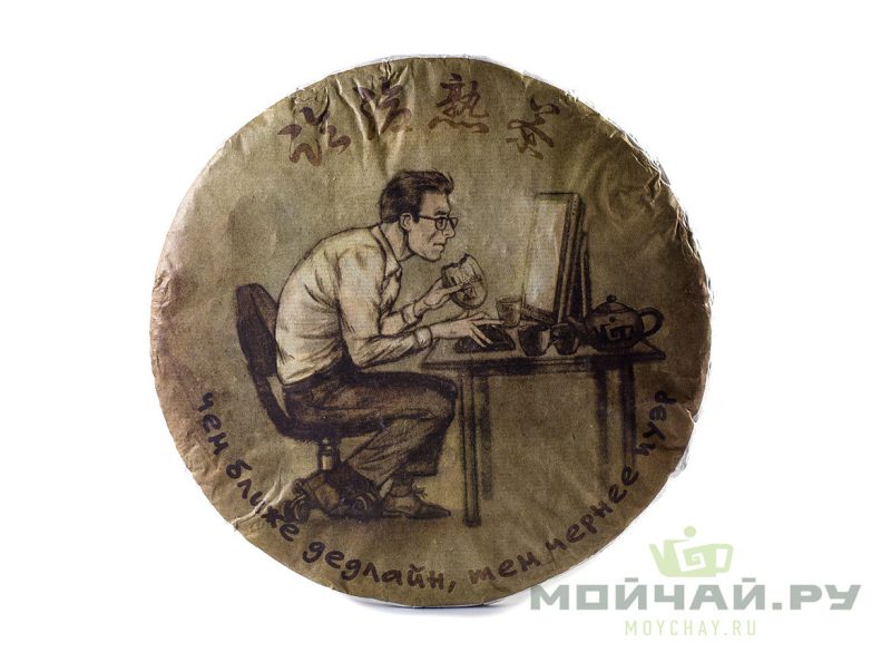 Линьцан Шу Пуэр (Мойчай.ру, сырье 2018, пресс 2021), 357 г
