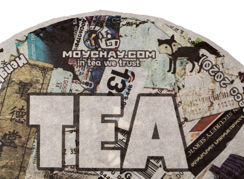Мэнхай Тэцзи Шу Ча (Мойчай.ру, сырье 2014, пресс 2020), 357 г