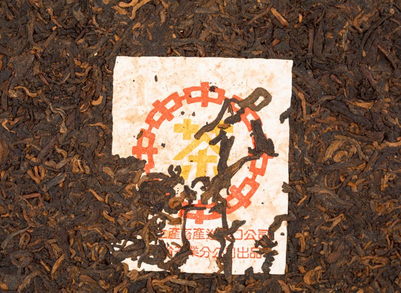 Хуан Инь Шу Бин (Чжун Ча, 2001), 343 г.