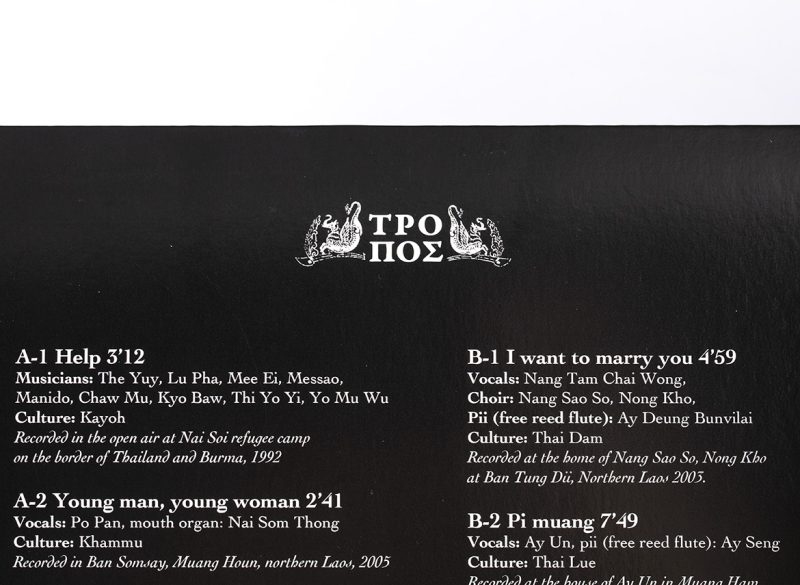 TPOΠΟΣ 001 - LAND OF THREE FOGS # 34190,  винил