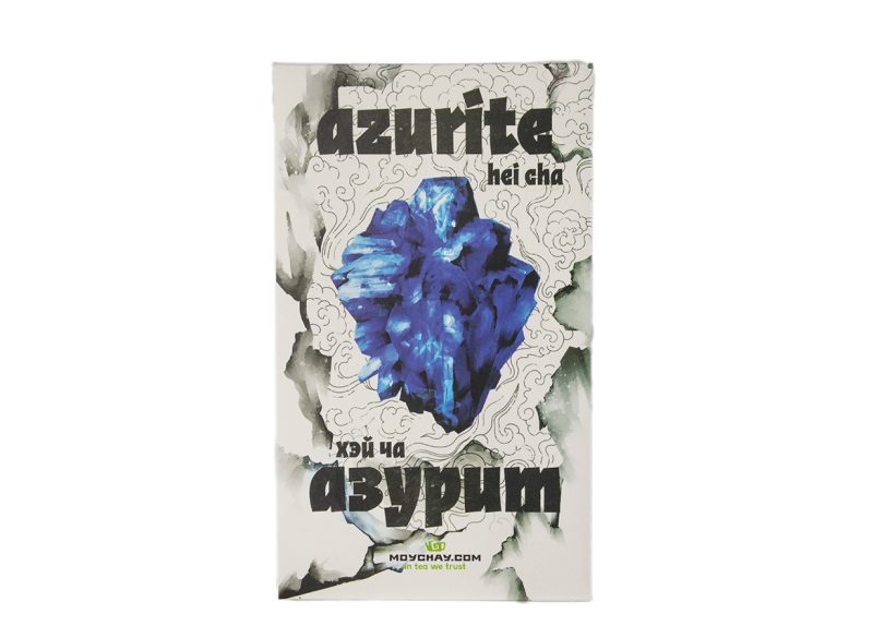 Азурит, хэйча из Аньхуа (Moychay.ru, 2011), 800 г