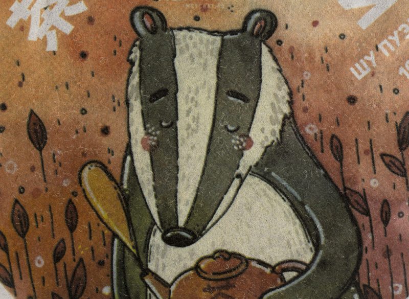 Чарующий шу (Мэнхай У Цзи, 2019), 100 г
