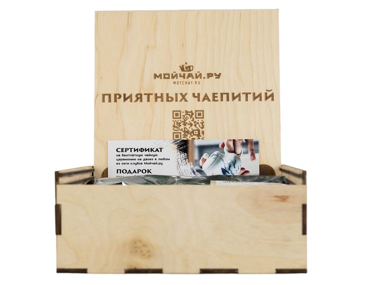 Подарочный набор "Премиум чай и травы" # 36784