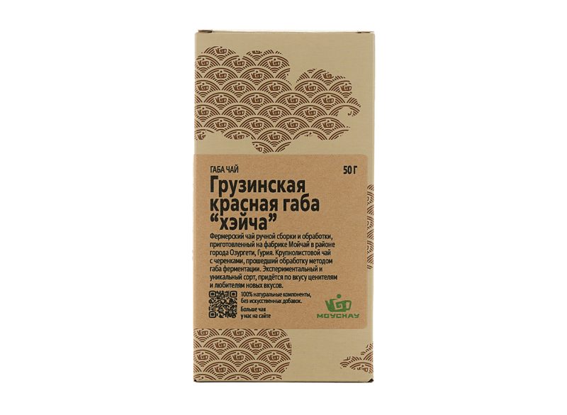 Грузинская красная габа “хэйча”, коробочка 50 г
