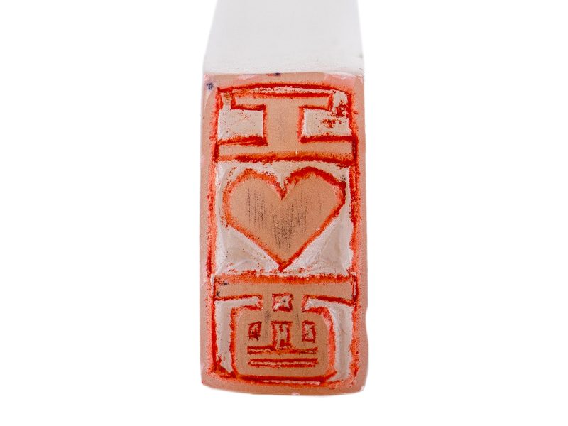 Печать I ❤️酉 # 50345, агальматолит