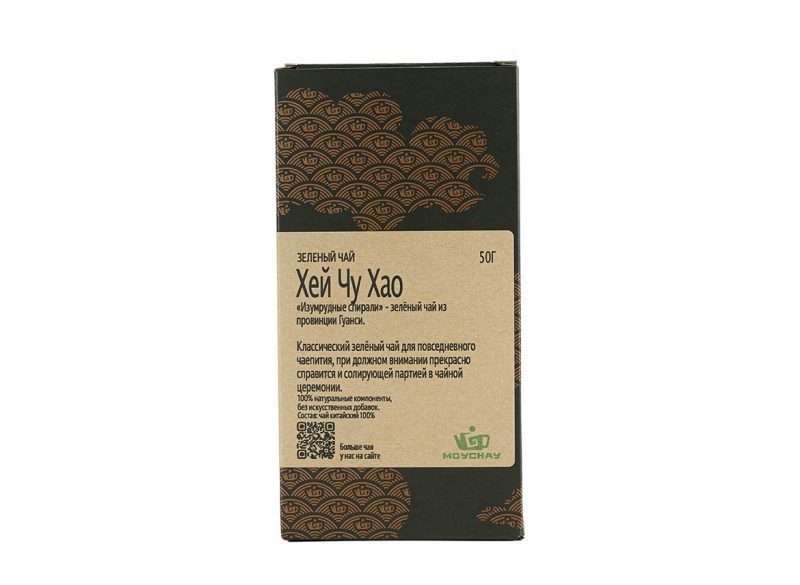 Хэй чу хао, коробочка 50 г