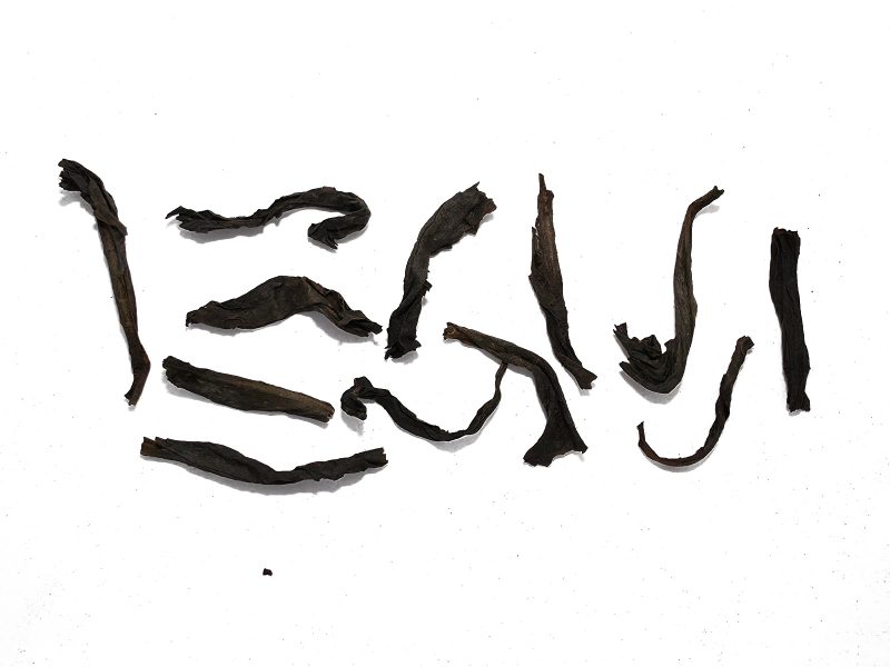 Уи Шань Лао Цун Шуй Сян SHQ