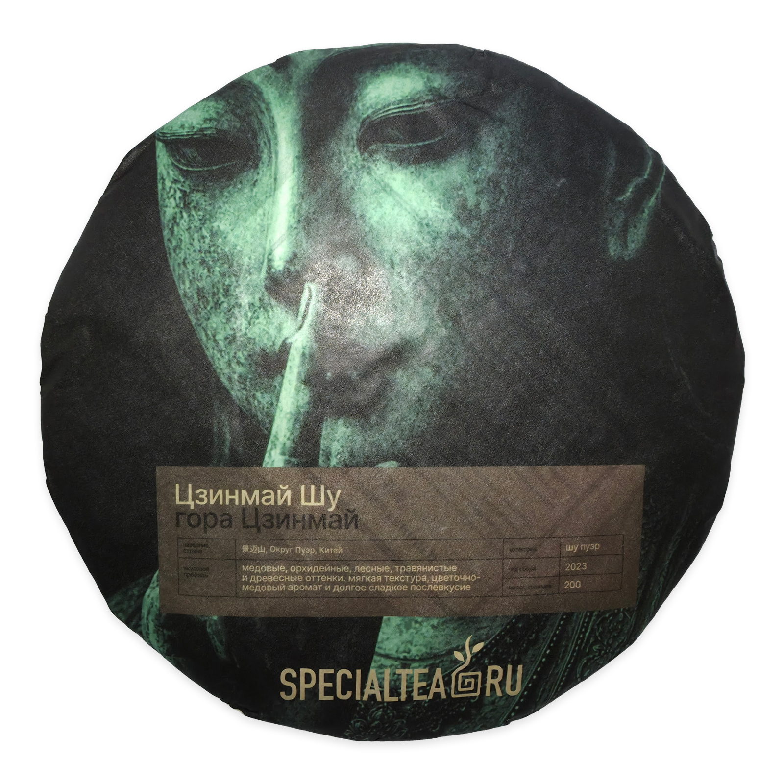 Шу пуэр Цзинмай, блин 200 г из коллекции SpecialTea
